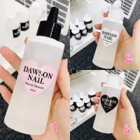 在飛比找蝦皮購物優惠-大森美甲Dawson nail門市代購 新品🆕 love洗筆