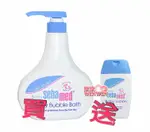 SEBAMED 施巴5.5 嬰兒泡泡浴露 500ML加贈潤膚乳液50ML，門市經營，購物有保障