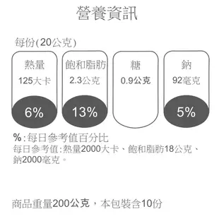 家樂福五香花生200g