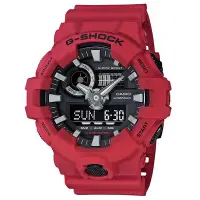 在飛比找Yahoo!奇摩拍賣優惠-【立減20】【自營】CASIO卡西歐 G-SHOCK潮流紅色