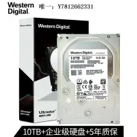 在飛比找Yahoo!奇摩拍賣優惠-電腦零件正品WD/西部數據WUS721010ALE6L4 1