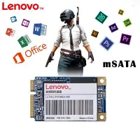 在飛比找Yahoo!奇摩拍賣優惠-聯想ST600固態硬碟msata筆電電腦128g256g51