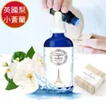 【愛戀花草】英國梨+小蒼蘭-水氧薰香精油 30ML(贈日本薰香楠樟木1塊)