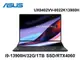 ASUS ZenBook Pro 14 Duo UX8402VV-0022K13900H 科技黑 14吋筆電