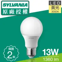 在飛比找環球Online優惠-【喜萬年SYLVANIA】13W LED超亮廣角燈泡 全電壓