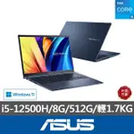 【ASUS】微軟M365一年組★15.6吋I5效能筆電(VIVOBOOK X1502ZA/I5-12500H/8G/512G SSD/W11)