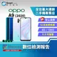 【福利品】OPPO A9 2020 4+128GB 6.5吋 杜比全景聲 AI四鏡頭 獨立三卡插槽 遊戲模式