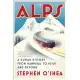 The Alps: A Human History from Hannibal to Heidi and Beyond