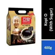 AH HUAT| 2 IN 1 COFFEE "O" WITH SUGAR| 20g x 20 Sticks| MALAYSIA PRODUCT
