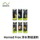 【RONIN 獵漁人】MIMIX Horned Frox 40mm 8.5g 浮水青蛙波趴(路亞 擬真假餌 精美塗裝 泳姿漂亮)