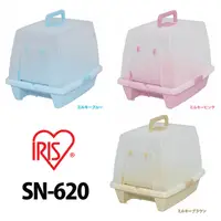 在飛比找PChome24h購物優惠-【日本IRIS】SN-620 奈米銀抗菌除臭貓便盆-三色(桃