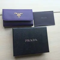 在飛比找Yahoo!奇摩拍賣優惠-全新真品 PRADA 防刮牛皮鑰匙包 紫色 1M0222 S