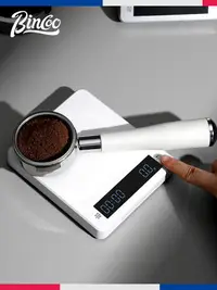 在飛比找樂天市場購物網優惠-咖啡電子秤意式專用咖啡豆稱重智能計時克手沖咖啡工具器具