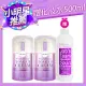 【SHILLS 舒兒絲】 抗UV美白濾鏡素顏霜-小蒼蘭2入組+送化妝水500ml(小明星大跟班推薦) 薏仁舒緩淨化保濕