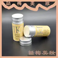 在飛比找蝦皮購物優惠-【話梅美妝店】熱賣 正品 75g定型髮蠟棒 持久造型神器 碎