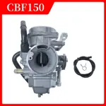 HONDA 摩托車化油器適用於 CB GL CBF150 CBF180 TPS 本田帶傳感器 2729