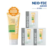 在飛比找ETMall東森購物網優惠-NEO-TEC妮傲絲翠 甘草酸舒緩活膚乳霜100ml(重量裝