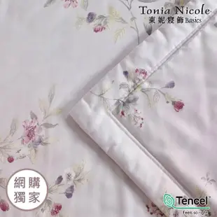 【Tonia Nicole 東妮寢飾】環保印染100%萊賽爾天絲涼被-櫻草之吻(單人150x195cm)