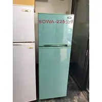 在飛比找蝦皮購物優惠-嘉義二手電器-SOWA225公升雙門冰箱(有保固)