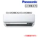 【Panasonic 國際牌】3-4坪 R32 一級能效頂級旗艦系列變頻冷專分離式冷氣CU-UX28BCA2/CS-UX28BA2_廠商直送