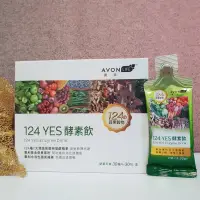 在飛比找蝦皮購物優惠-A V O N雅芳 康采124 YES酵素飲30毫升×30包