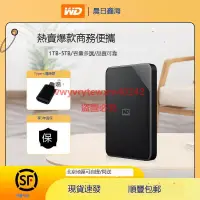 在飛比找露天拍賣優惠-創銘優品 WD西部數據1T/2T/4T/5T USB3.0行