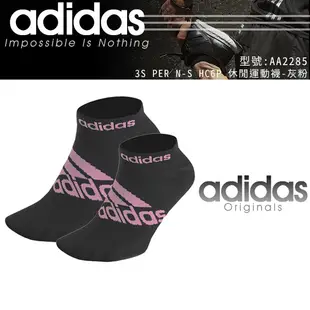 【adidas 愛迪達】3S PER N-S HC6P 休閒運動襪-AA2277-黑白