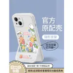 花間兔適用蘋果13手機殼可愛卡通IPHONE14PROMAX新款女11簡約XS帶支架XR小眾12少女心7/8S防摔全包I