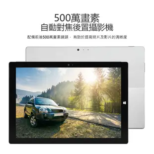 福利品 Surface Pro 3 12吋 四核心平板電腦 (4G/128G) (5.2折)