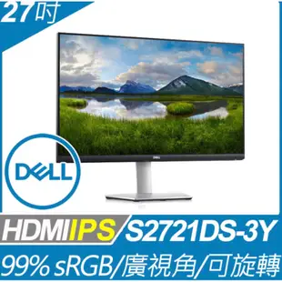 Dell 27吋2K窄邊美型螢幕(S2721DS-3Y)
