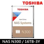 TOSHIBA N300 16TB NAS硬碟(HDWG31GAZSTA)