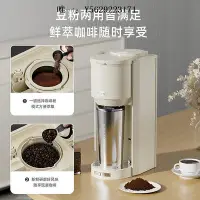 在飛比找Yahoo!奇摩拍賣優惠-咖啡機Fika/菲卡全自動美式咖啡機研磨一體小型便攜滴漏萃取