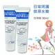 賽吉兒 凝膠 高效修護保濕凝膠 日用型 30ml 2入 Saugella