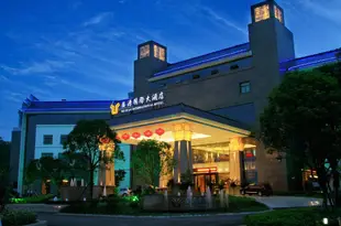 婺源國際大酒店Wuyuan International Hotel