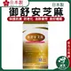 日本 御舒安芝麻膠囊<60粒> 幫助入睡 蜂王乳 芝麻素 兒茶素 塞洛美 巴西莓 硒酵母  葡萄籽萃取