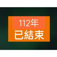 在飛比找蝦皮購物優惠-東勢甘露梨(五粒裝，大5) 23~26兩 水梨手提禮盒 已含