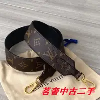 在飛比找蝦皮購物優惠-LV 路易威登 MONOGRAM 經典老花 肩帶 背帶 斜背