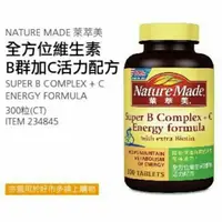 在飛比找蝦皮購物優惠-Nature Made 萊萃美 全方位維生素B群加C活力配方