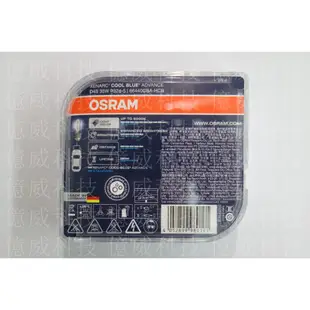 【億威】(66440CBA/德國製/D4S)歐司朗OSRAM D4S 6000K 酷藍光HID燈泡-保固一年