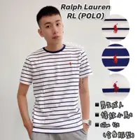在飛比找蝦皮購物優惠-【Ralph Lauren】RL(POLO) 男生條紋短T 