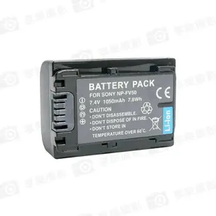 [享樂攝影]【FOTODIOX Sony NP-FV50 攝影機電池】1050mAh 副廠電池 適用HDR-CX150 CX350 CX550 XR150 XR200 SR68 AX700 NX70N Handycam battery