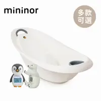 在飛比找momo購物網優惠-【mininor】丹麥 寶寶浴缸/澡盆/浴盆+動物造型溫度計