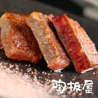 在飛比找森森購物網優惠-【東森限定】陶板屋餐券-20張-V