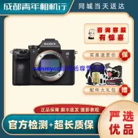 在飛比找露天拍賣優惠-Sony索尼A7R3/A7S3/A7M3/A7C/A9二手全