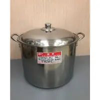 在飛比找蝦皮購物優惠-台灣製 福泰正304不鏽鋼高鍋38cm 湯鍋 燉鍋 料理鍋 