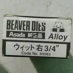 MATA SENAI BEAVER DIES 阿薩達之眼 3/4 質量