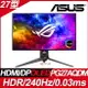 【hd數位3c】華碩 PG27AQDM(ROG/2H1P/0.03ms/OLED/240Hz/無喇叭/G-Sync兼容) 2年保固【下標前請先詢問 有無庫存】