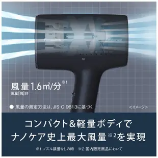 日本直送 Panasonic國際牌EH-NA0J 吹風機 2022年最新款 大風量 速乾 極潤 奈米水離子吹風機