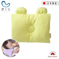 在飛比找momo購物網優惠-【MAKURA【Baby Pillow】】兩用型透氣授乳臂枕