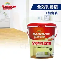 在飛比找momo購物網優惠-【虹牌】458全效乳膠漆（1加侖裝）(內牆漆)